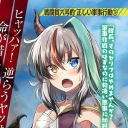 Avatar de 🐉 Wyvel the black dragon🐉